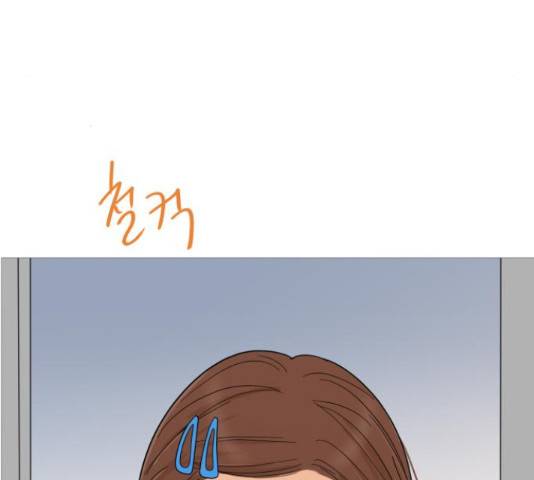 너의 미소가 함정 96화 11