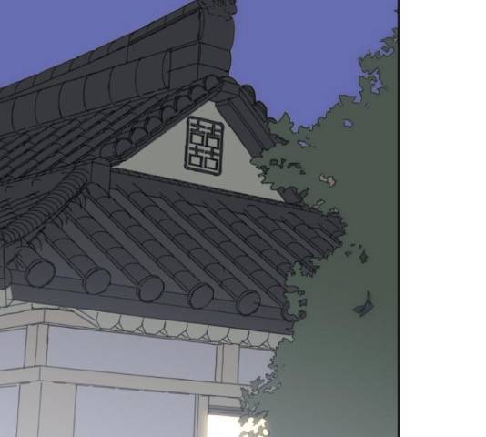 그들이 사귀는 세상 50화 101