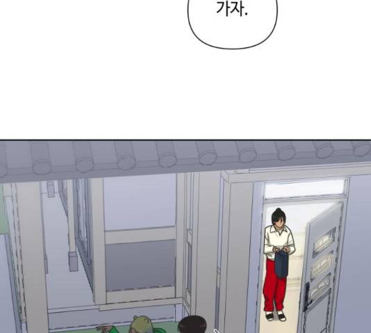 그들이 사귀는 세상 50화 113