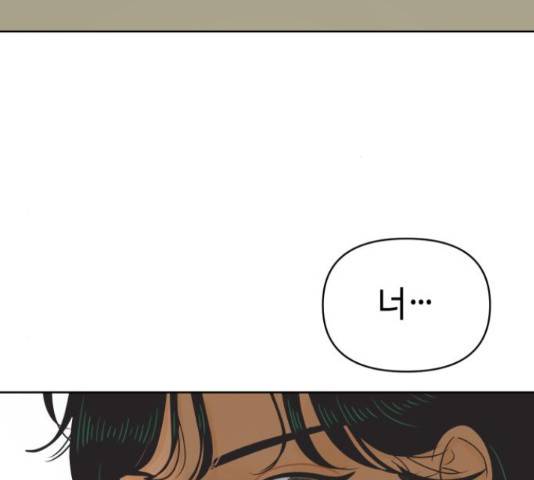 그들이 사귀는 세상 50화 159