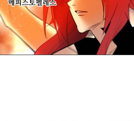백년게임 2부 - 백년대전 22화 6