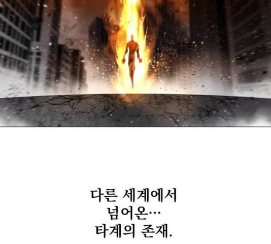 백년게임 2부 - 백년대전 22화 10