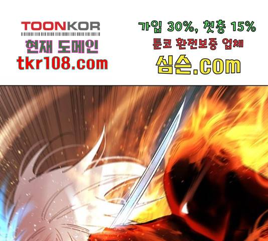 백년게임 2부 - 백년대전 22화 13