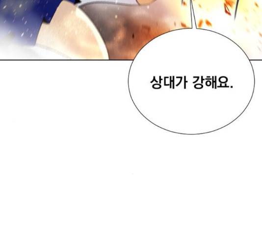 백년게임 2부 - 백년대전 22화 55