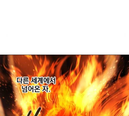 백년게임 2부 - 백년대전 22화 56