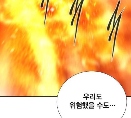 백년게임 2부 - 백년대전 22화 63