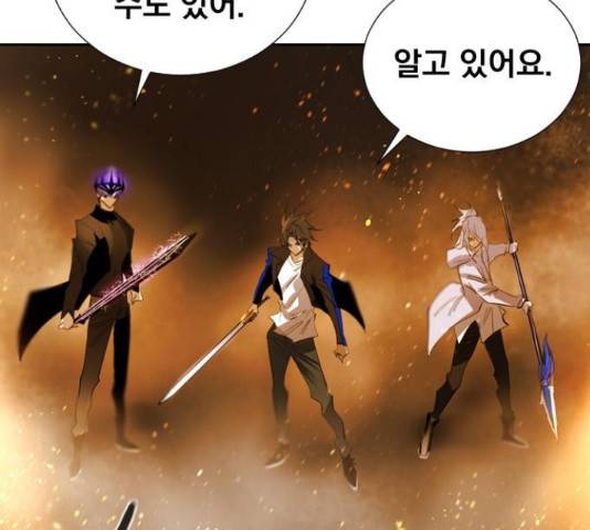 백년게임 2부 - 백년대전 22화 73