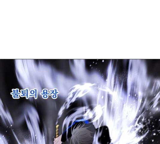 백년게임 2부 - 백년대전 22화 97