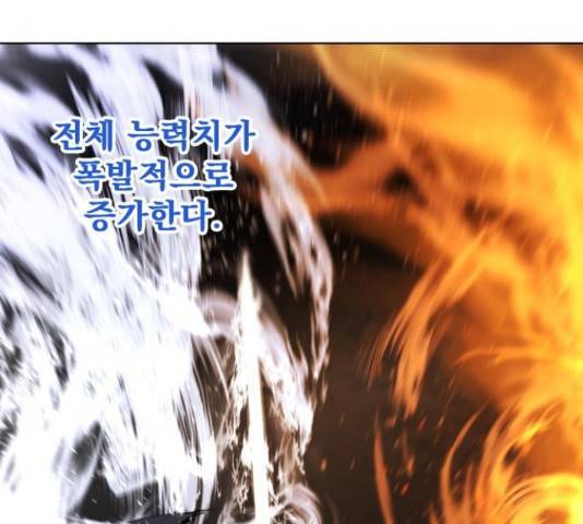 백년게임 2부 - 백년대전 22화 105