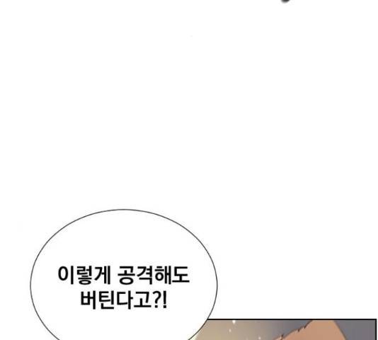 백년게임 2부 - 백년대전 22화 126