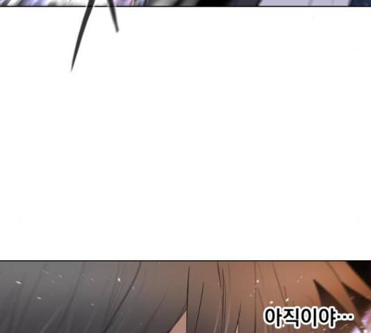 백년게임 2부 - 백년대전 22화 132