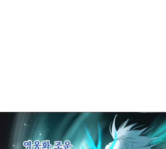 백년게임 2부 - 백년대전 22화 138