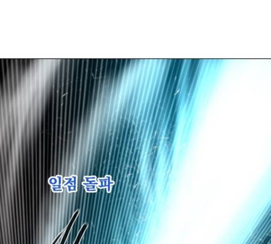 백년게임 2부 - 백년대전 22화 141