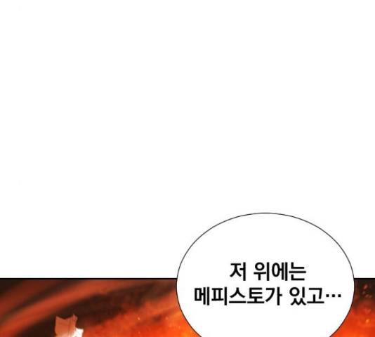 백년게임 2부 - 백년대전 22화 177