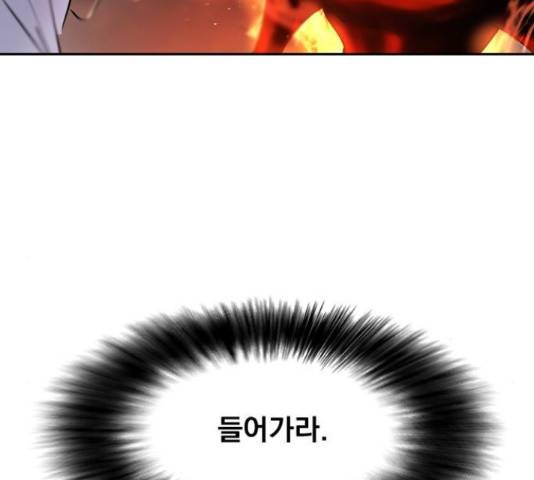 백년게임 2부 - 백년대전 22화 183