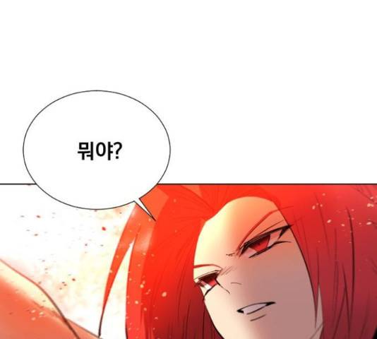 백년게임 2부 - 백년대전 22화 188