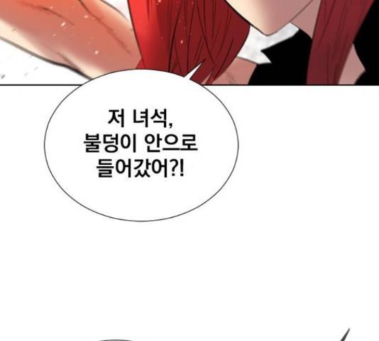 백년게임 2부 - 백년대전 22화 189