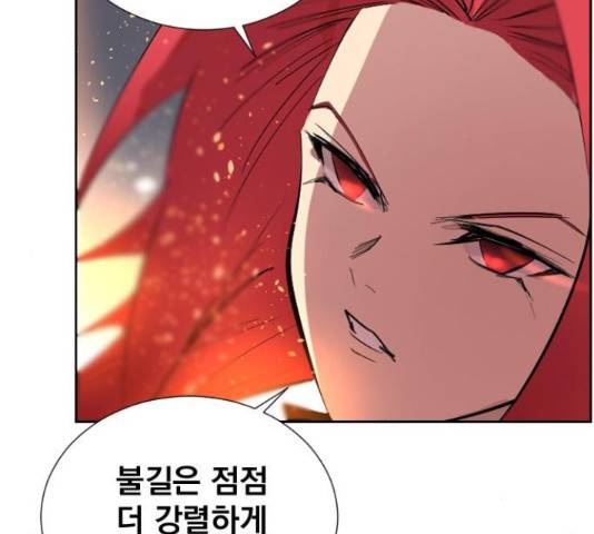 백년게임 2부 - 백년대전 22화 200