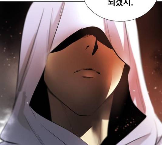 백년게임 2부 - 백년대전 22화 202