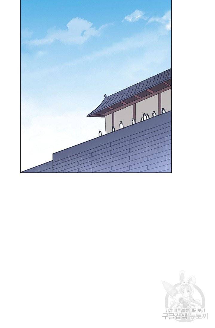 백련성신 657화 9