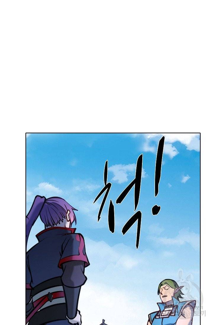 백련성신 657화 11
