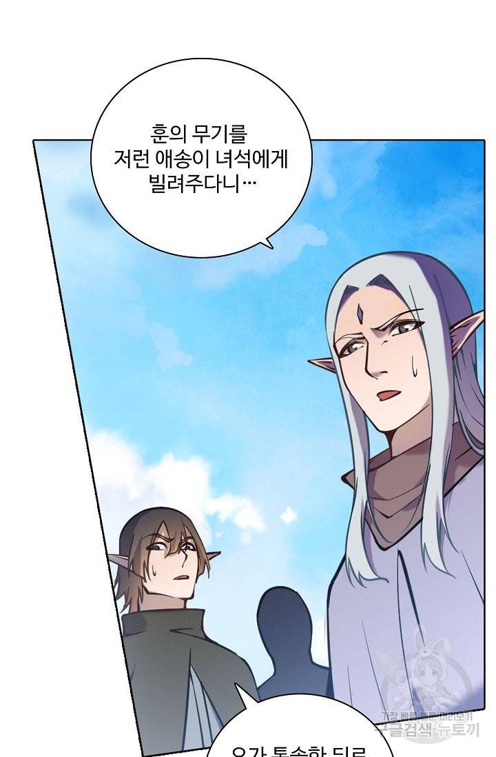 백련성신 657화 34