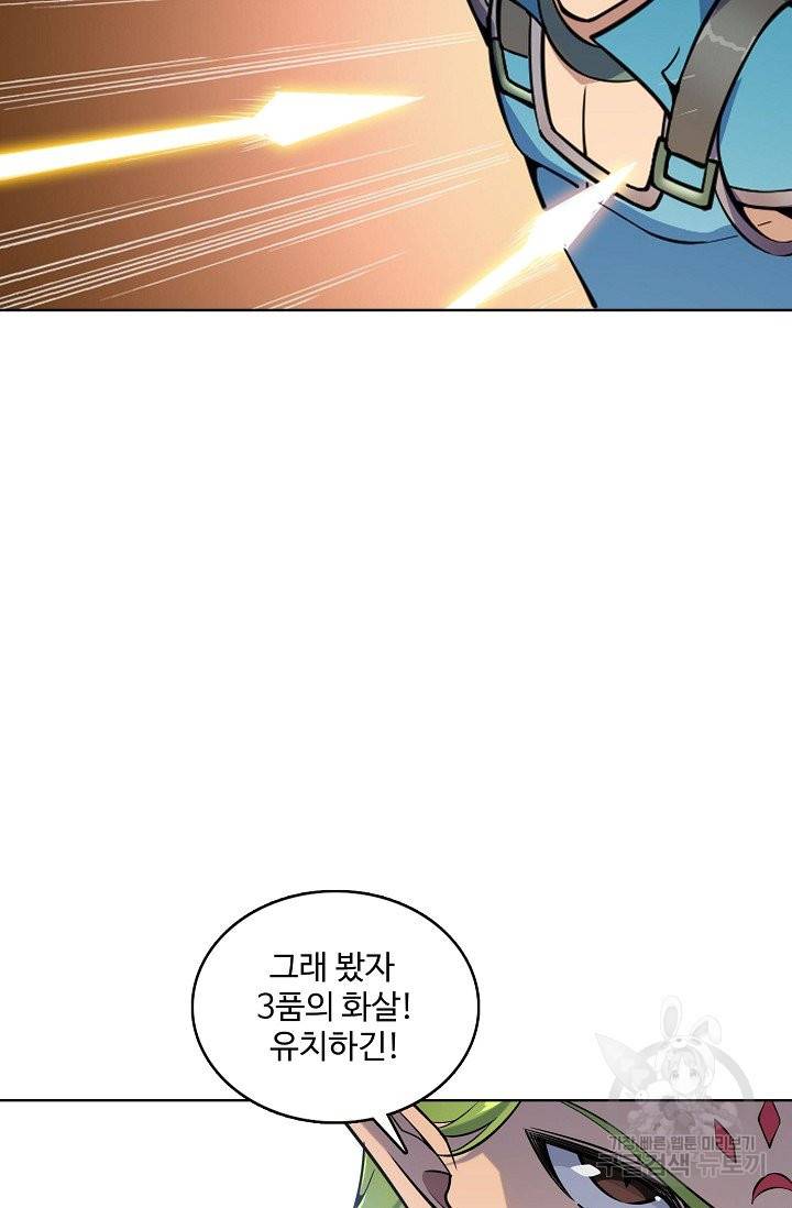 백련성신 657화 71
