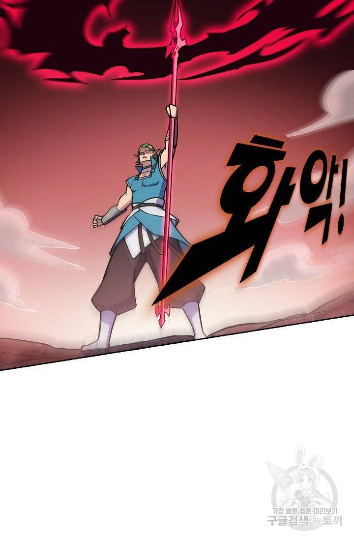 백련성신 657화 77