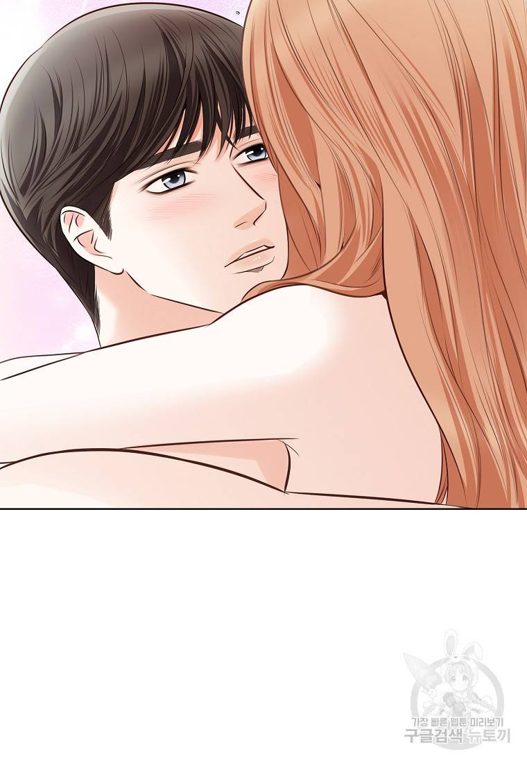 내가 널 사랑할 때 85화 9