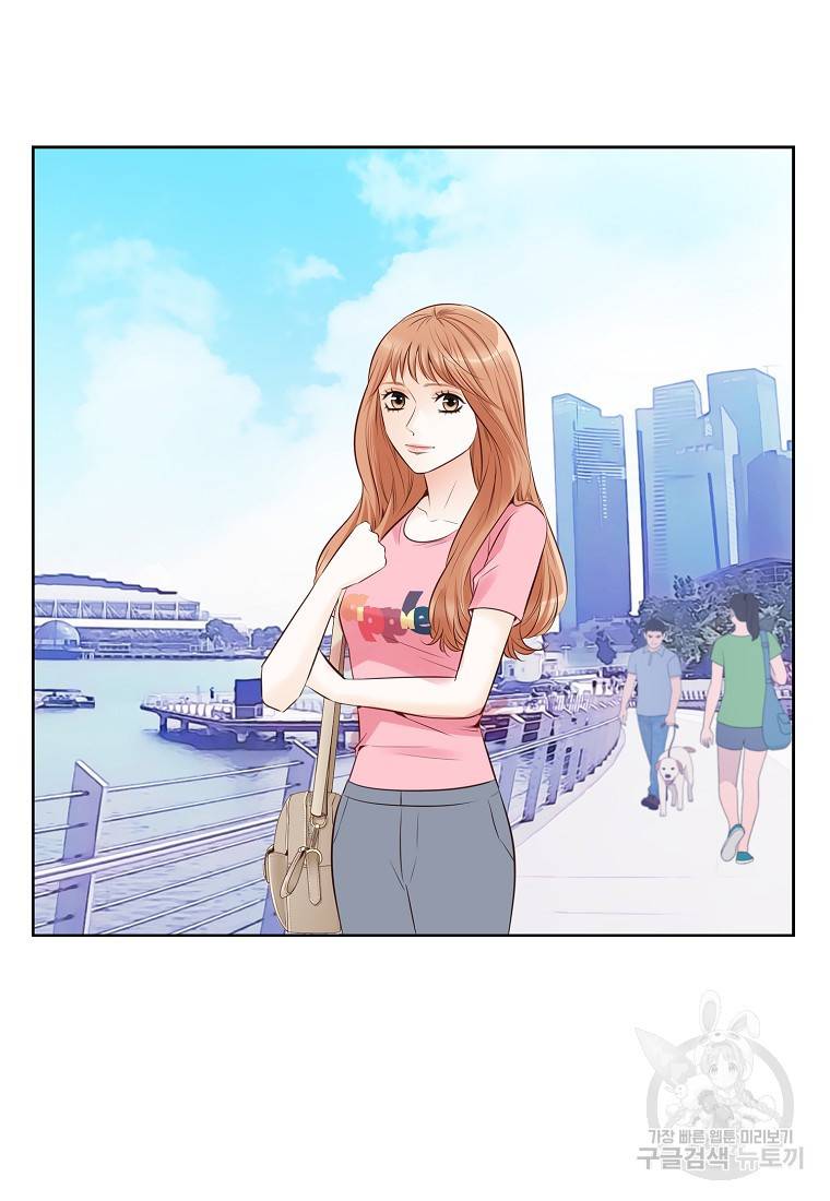 내가 널 사랑할 때 85화 26