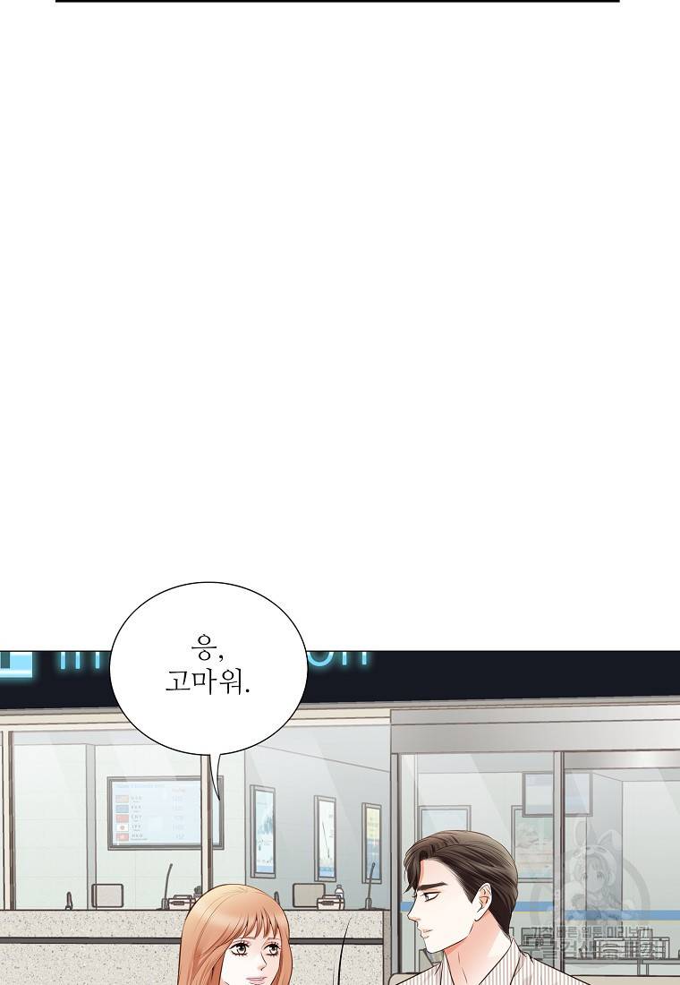 내가 널 사랑할 때 85화 30