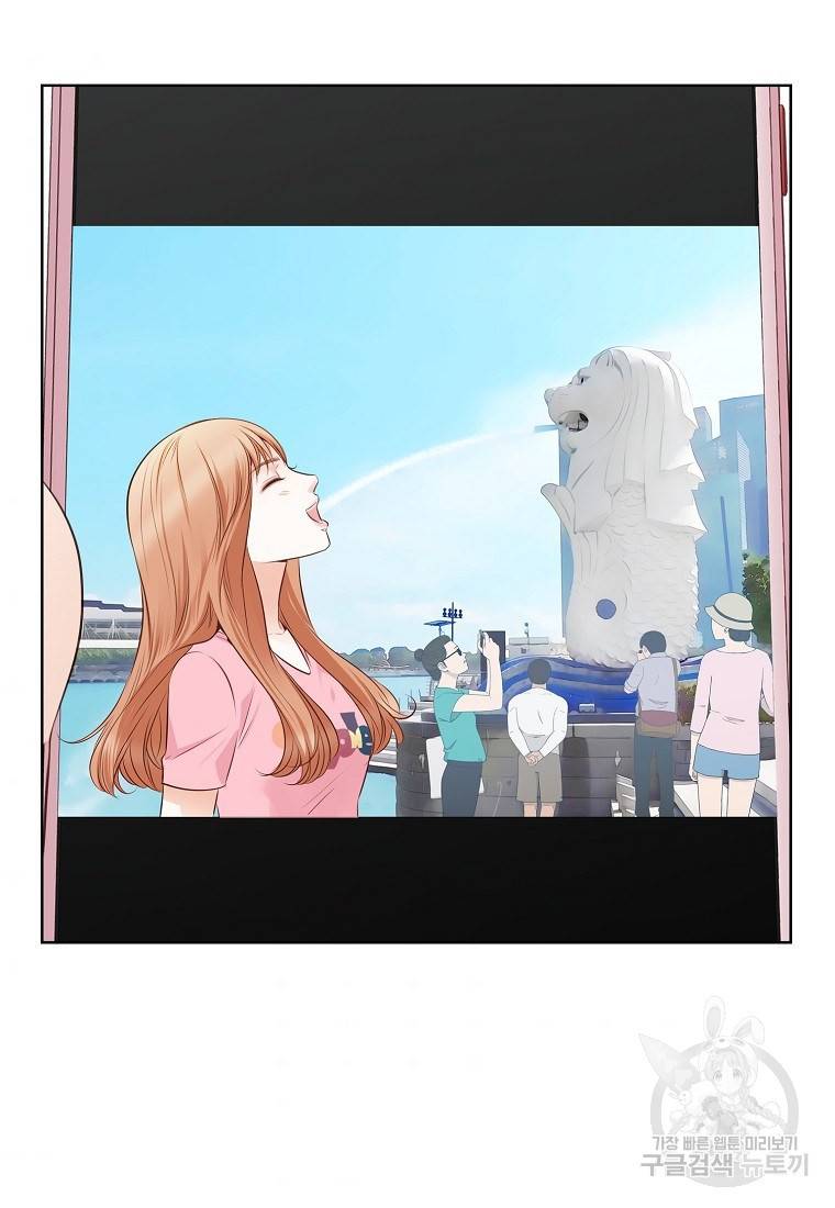내가 널 사랑할 때 85화 35