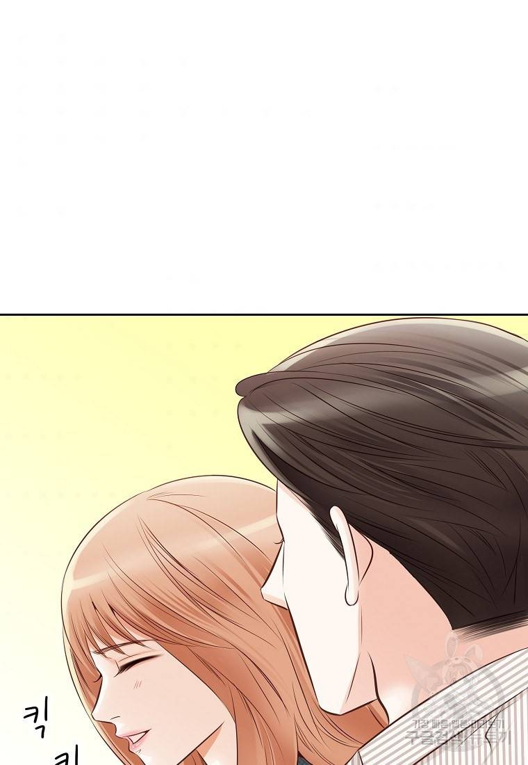 내가 널 사랑할 때 85화 36