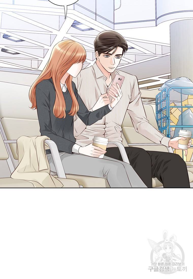 내가 널 사랑할 때 85화 38