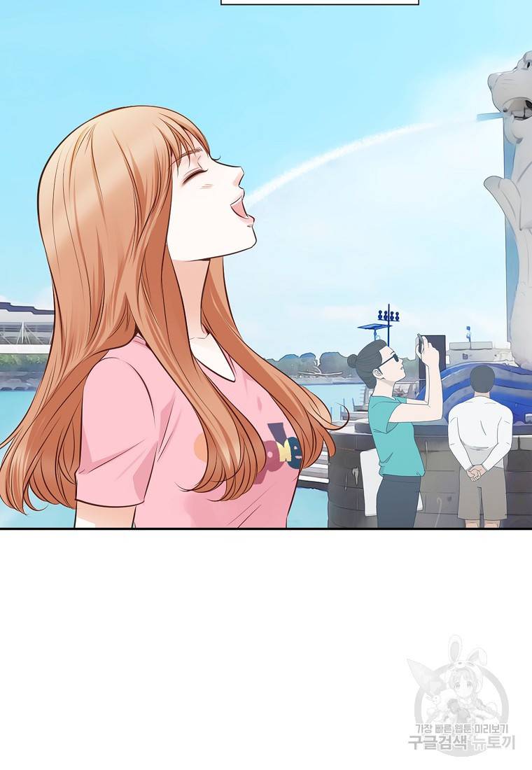 내가 널 사랑할 때 85화 41