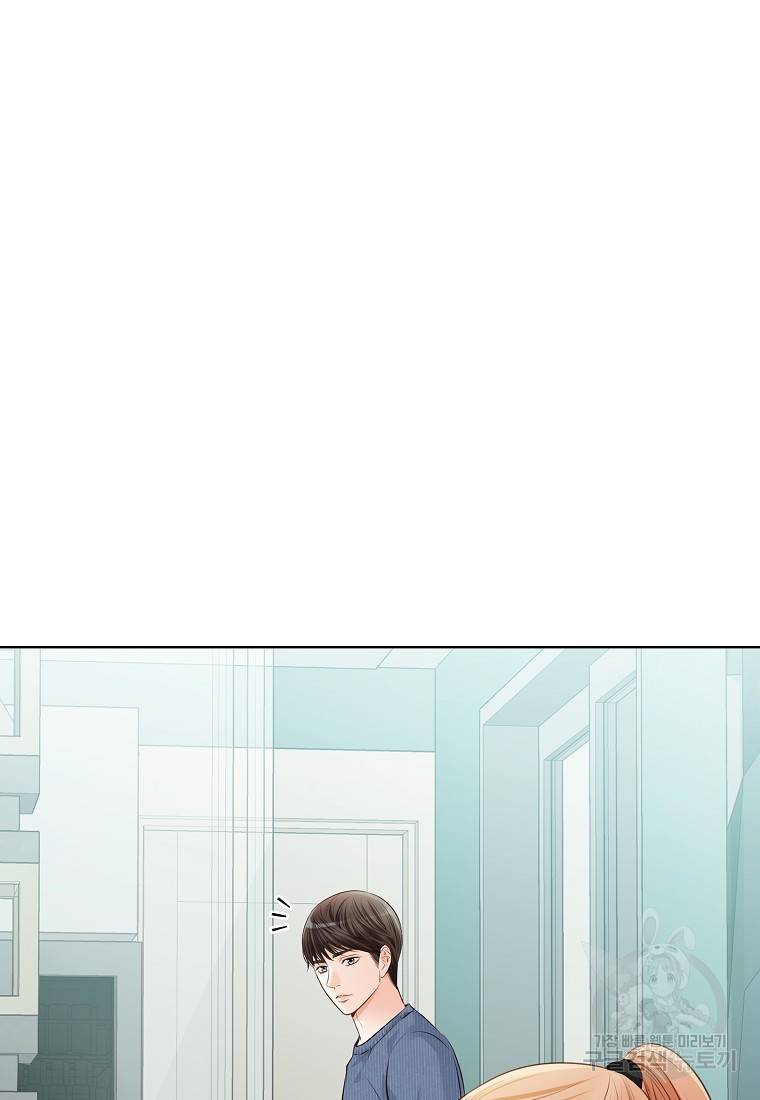 내가 널 사랑할 때 85화 63