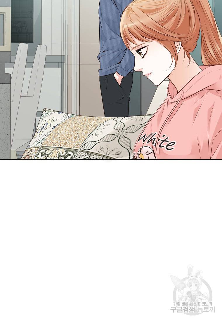 내가 널 사랑할 때 85화 64