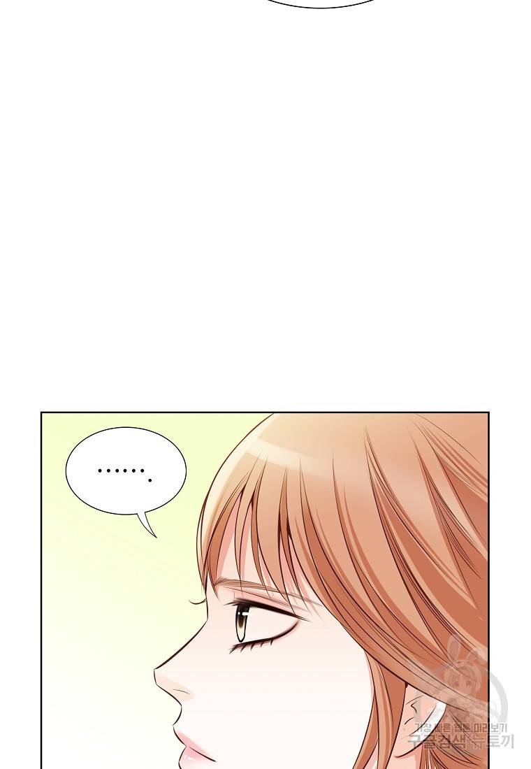 내가 널 사랑할 때 85화 78