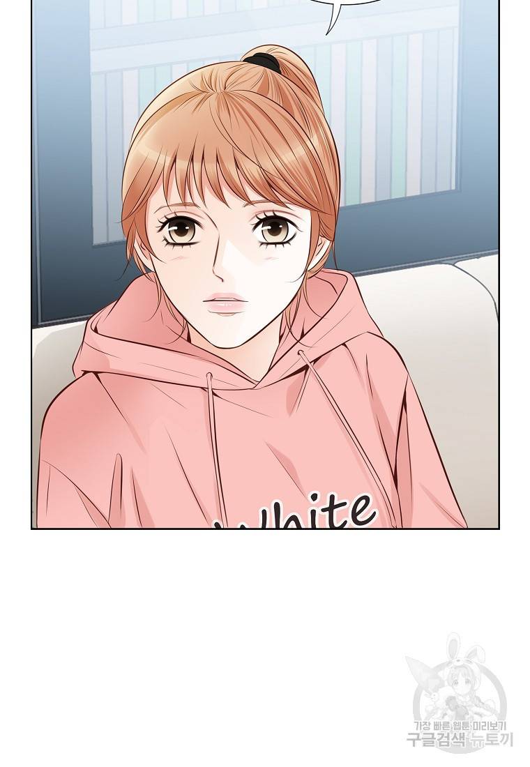 내가 널 사랑할 때 85화 83