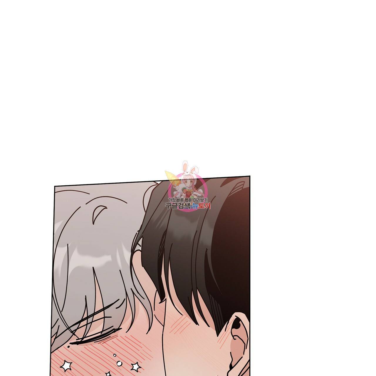 홈파이브 23화 1