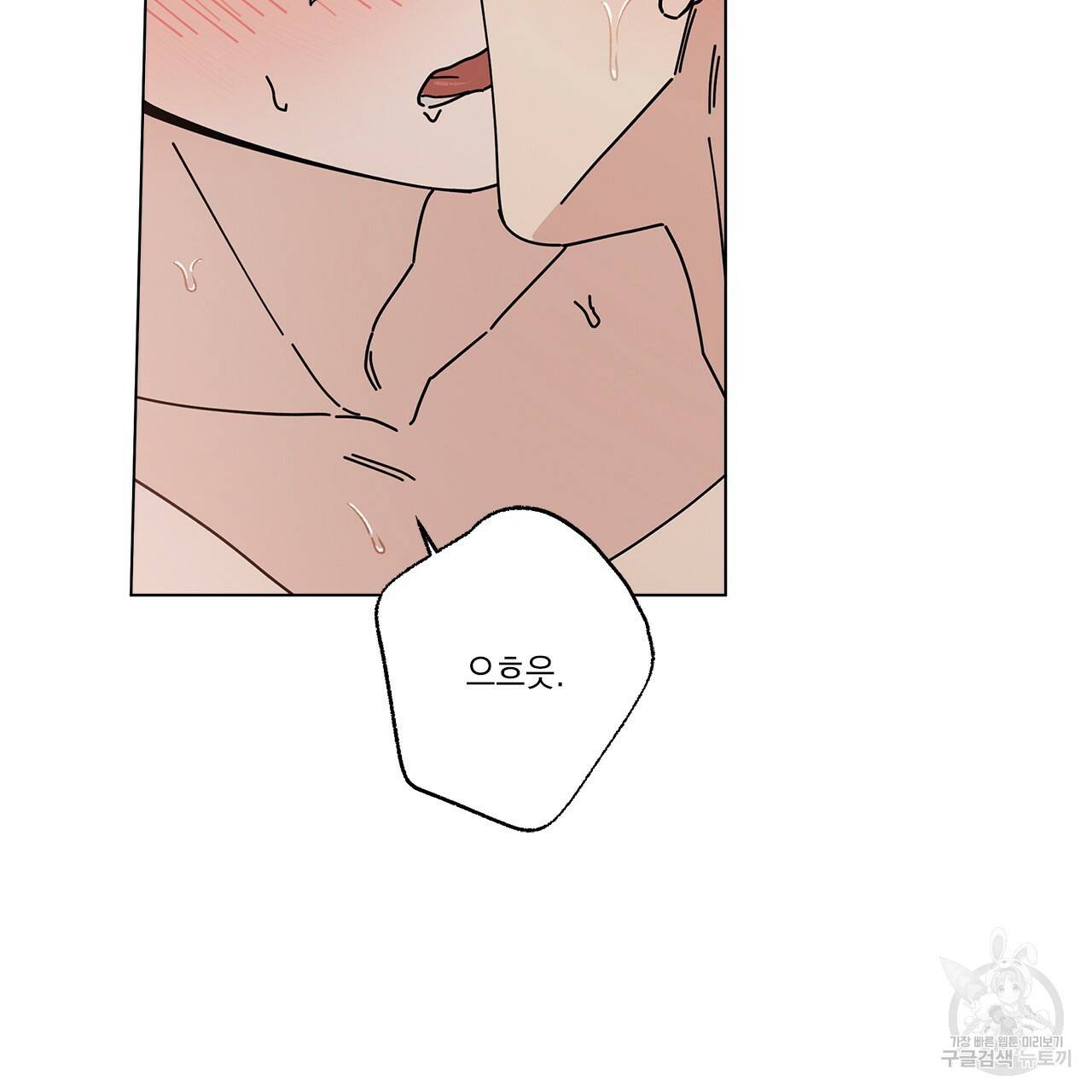 홈파이브 23화 2