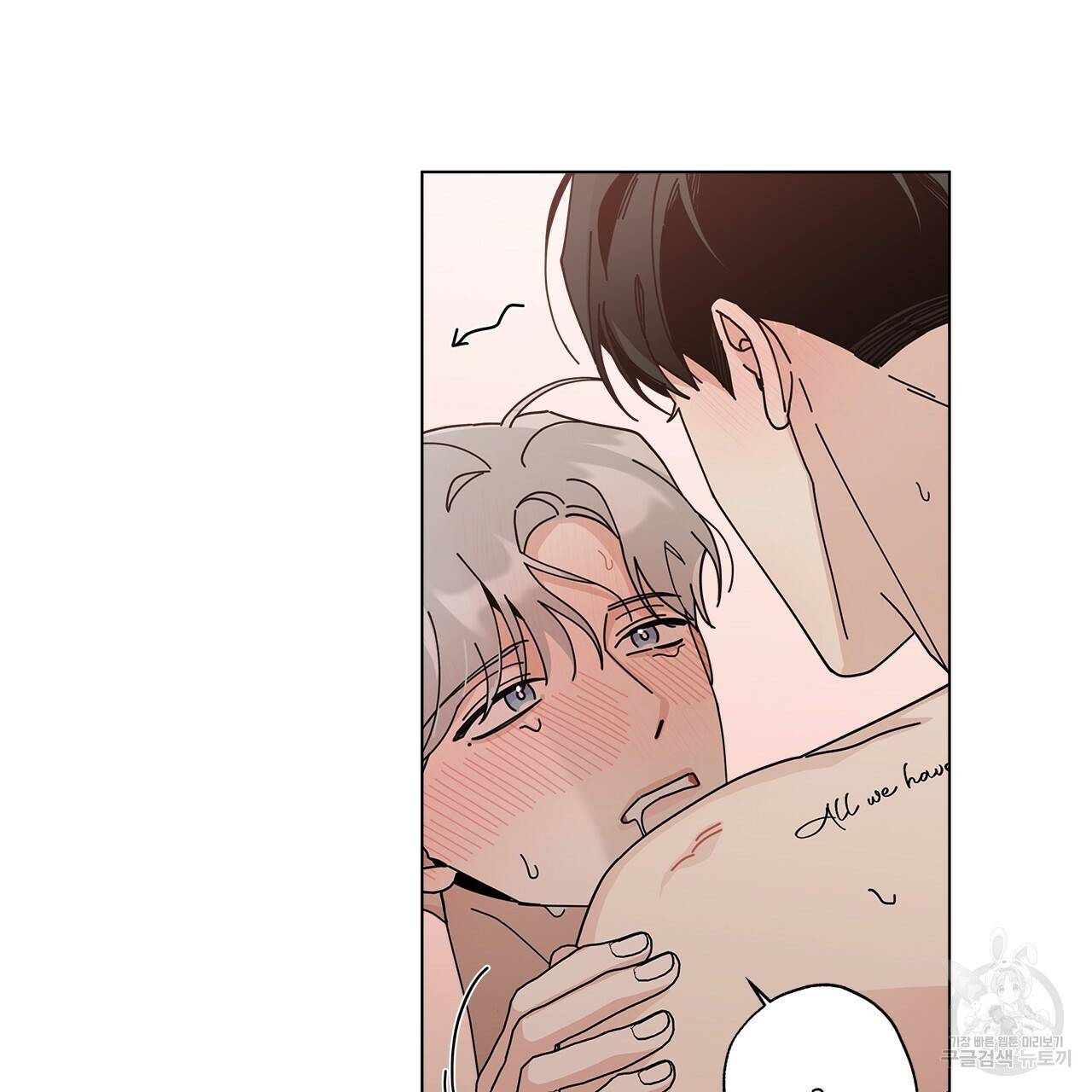 홈파이브 23화 7