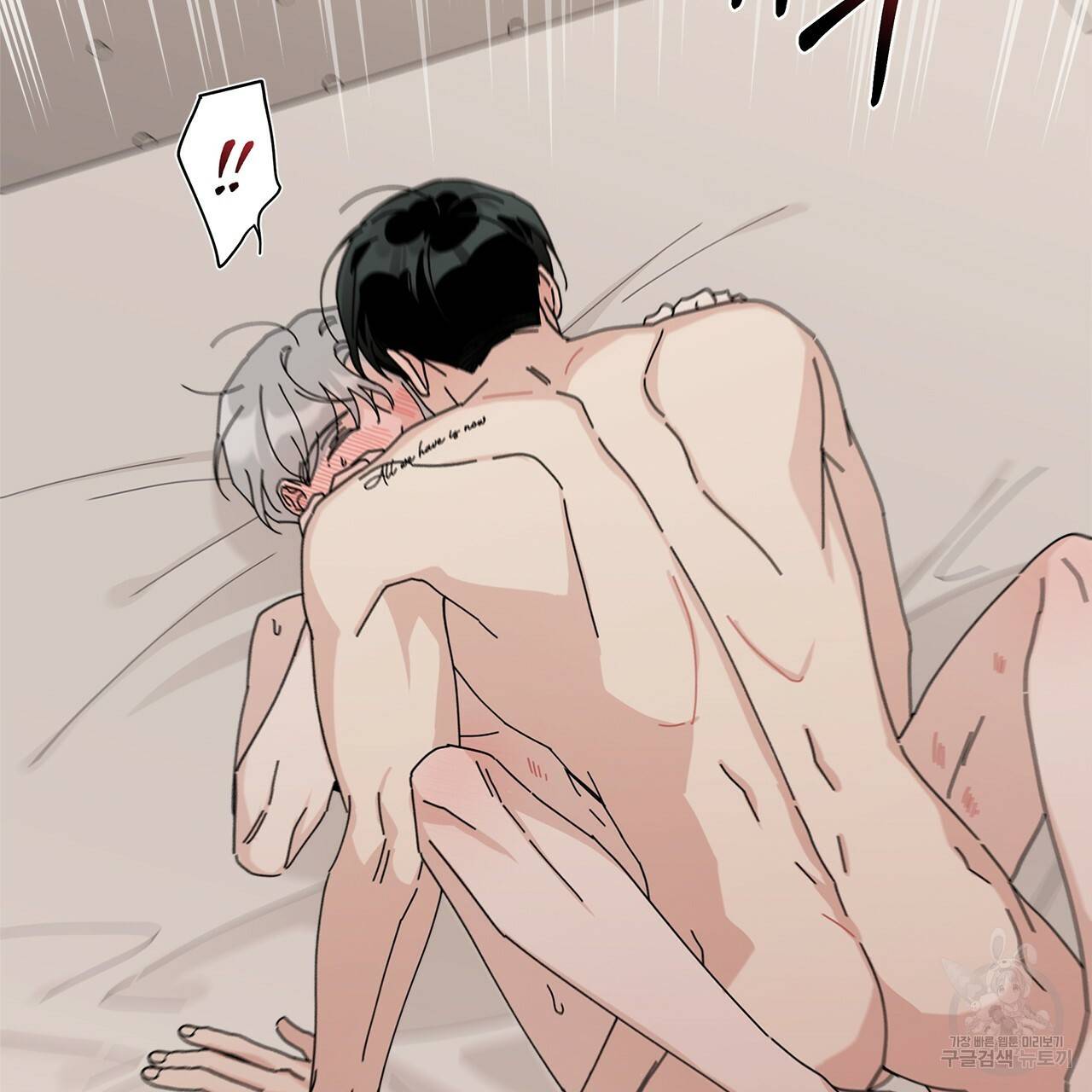 홈파이브 23화 9