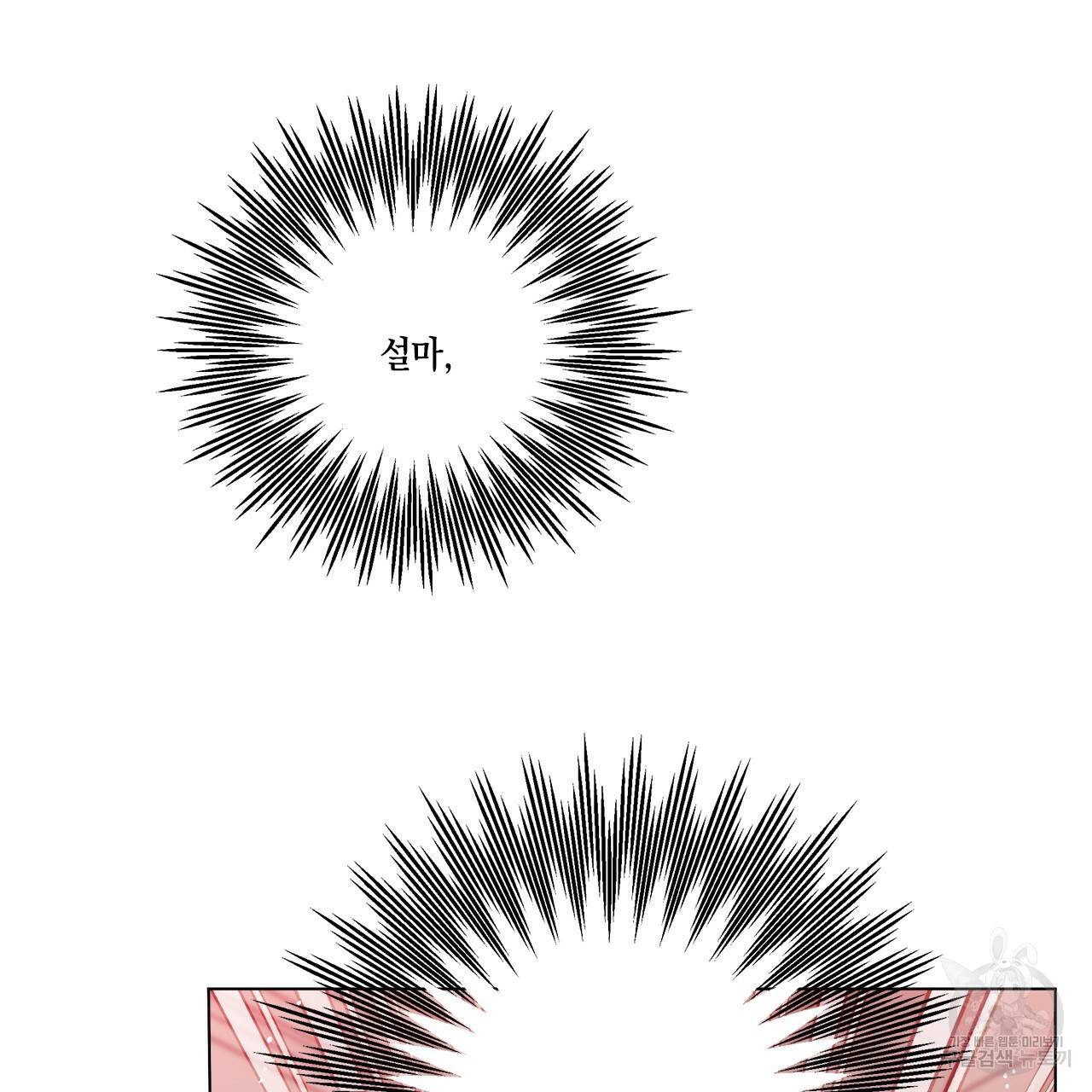 홈파이브 23화 13