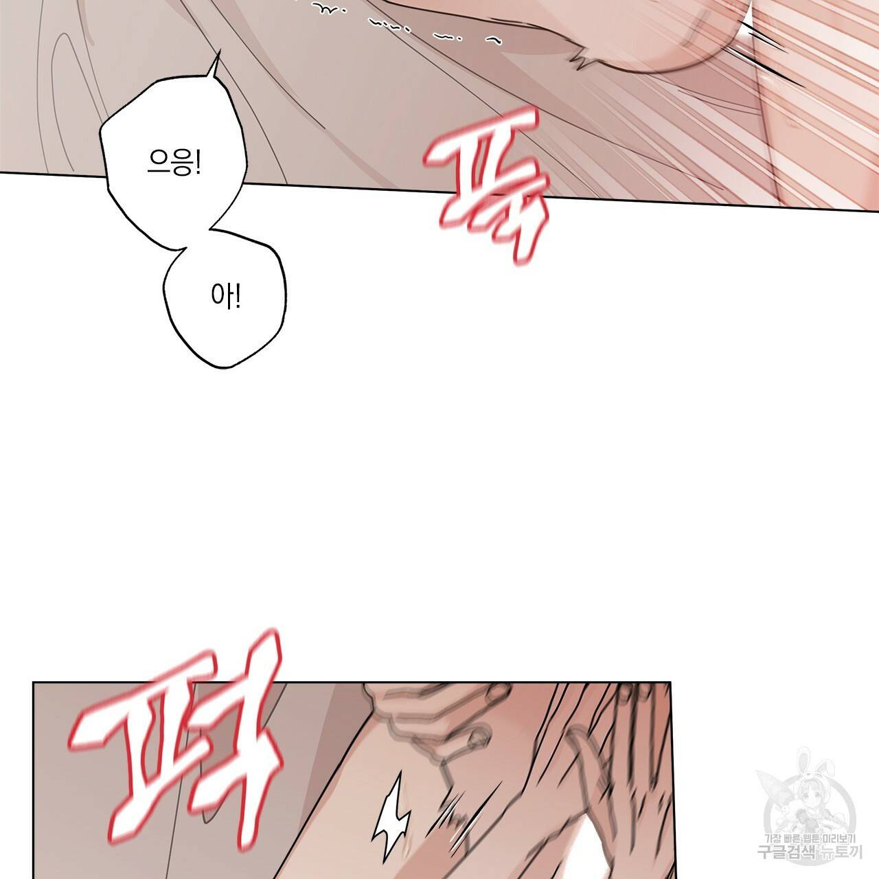 홈파이브 23화 24