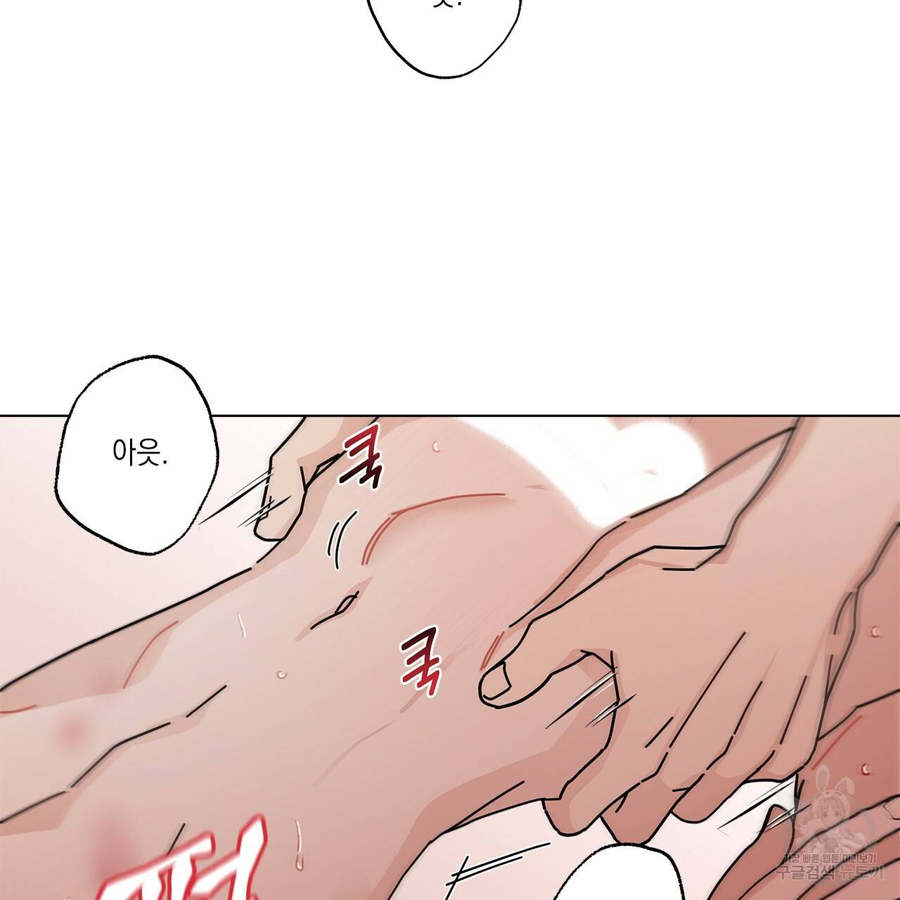 홈파이브 23화 26