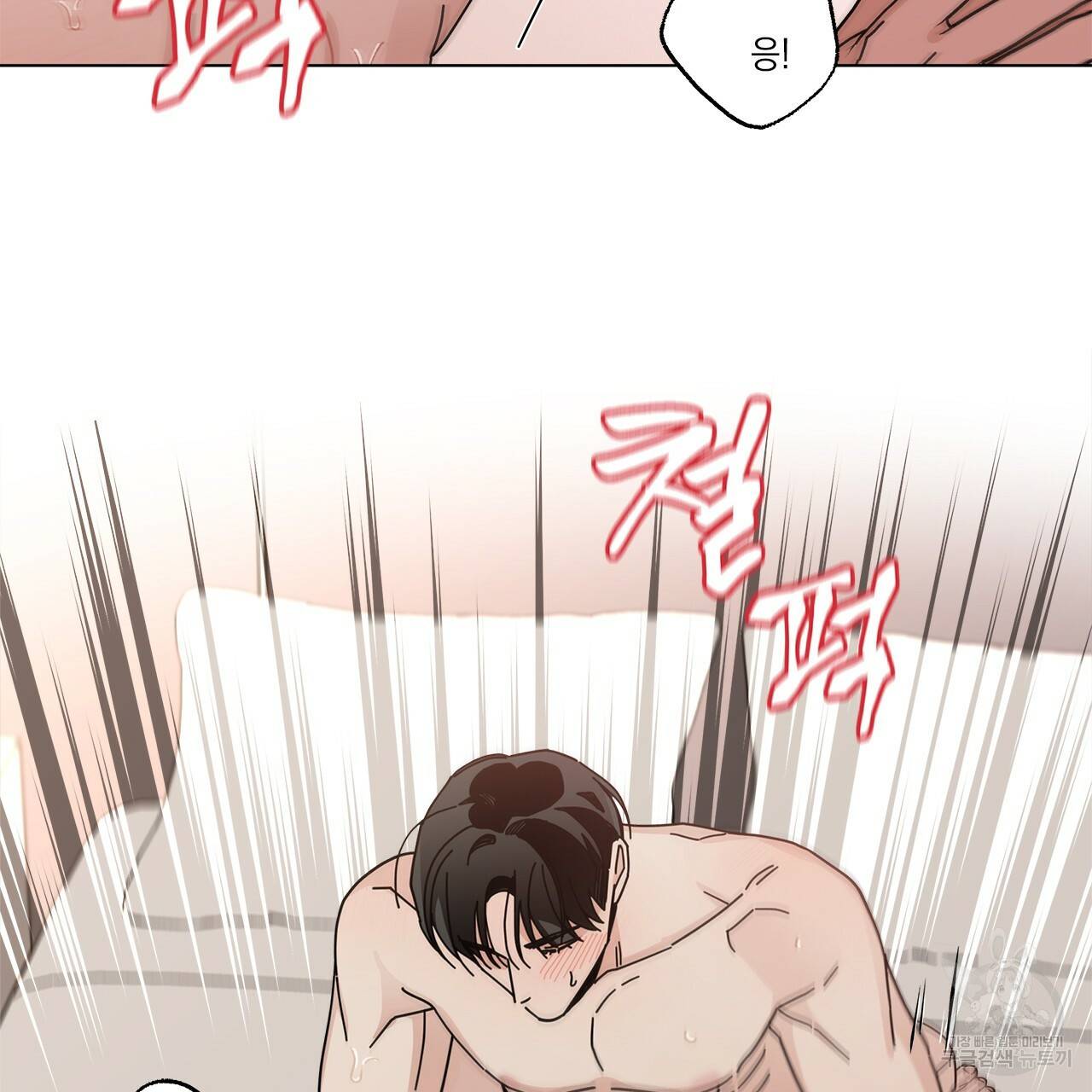 홈파이브 23화 27