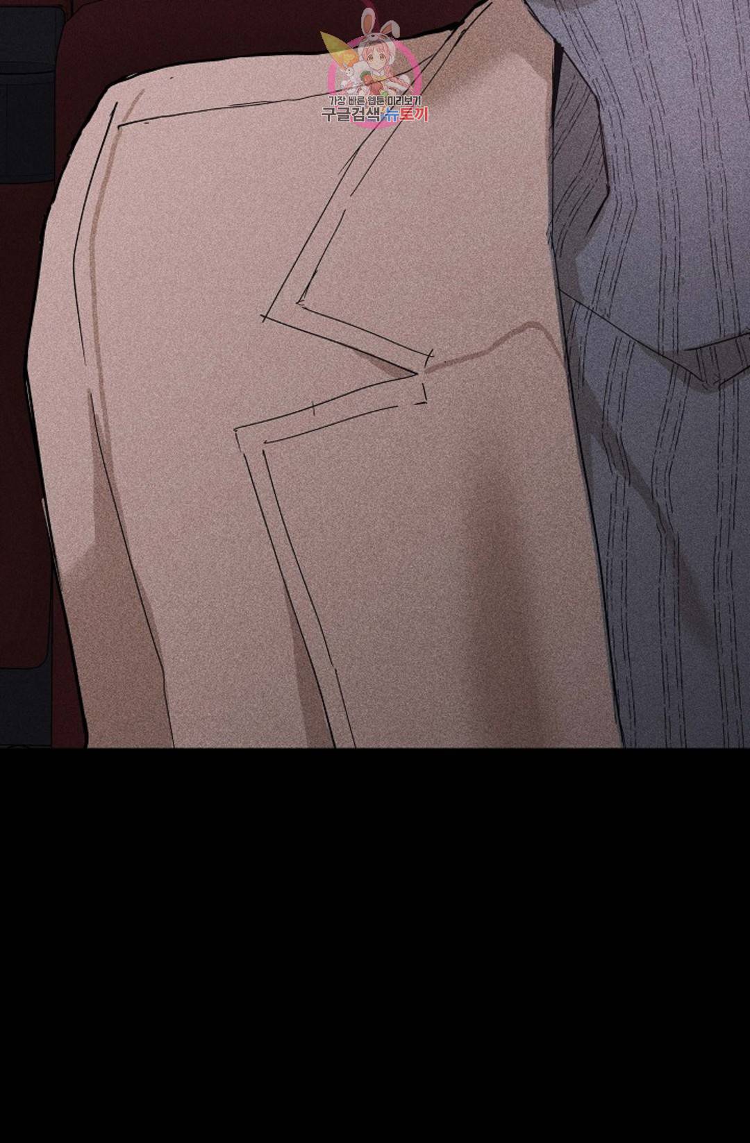 결혼하는 남자 26화 5