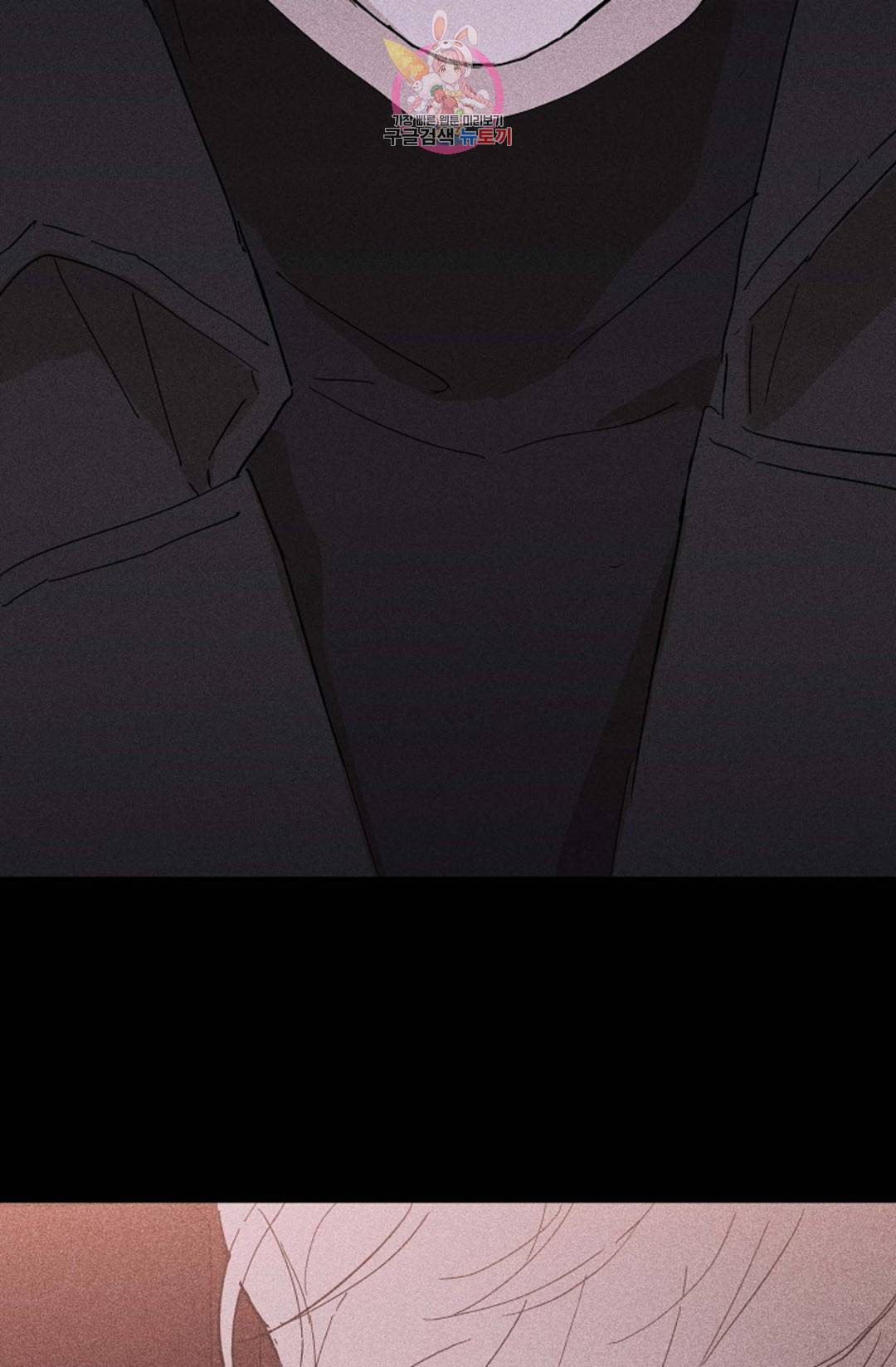 결혼하는 남자 26화 7