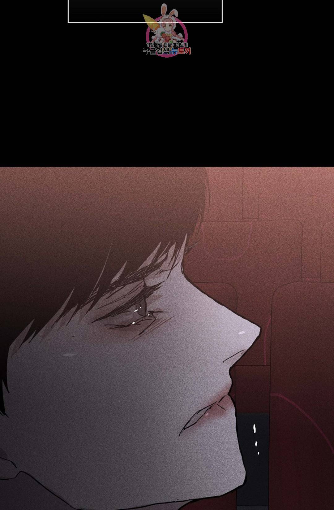 결혼하는 남자 26화 23